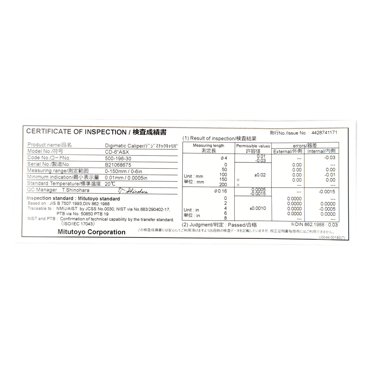 Mitutoyo 500-196-30 Digimatic Vernier Caliper