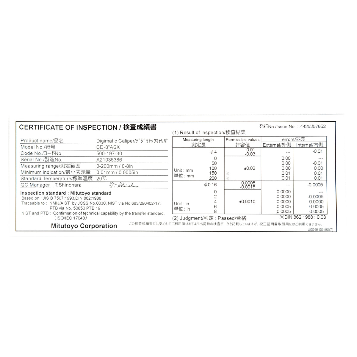 Mitutoyo 500-197-30 Digimatic Vernier Caliper